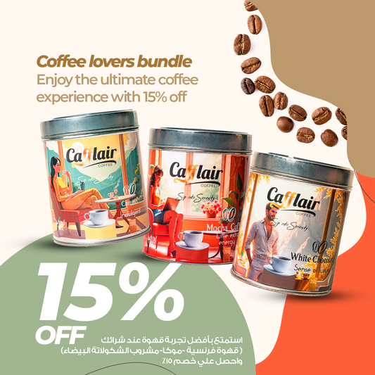 Coffee Lovers Bundle