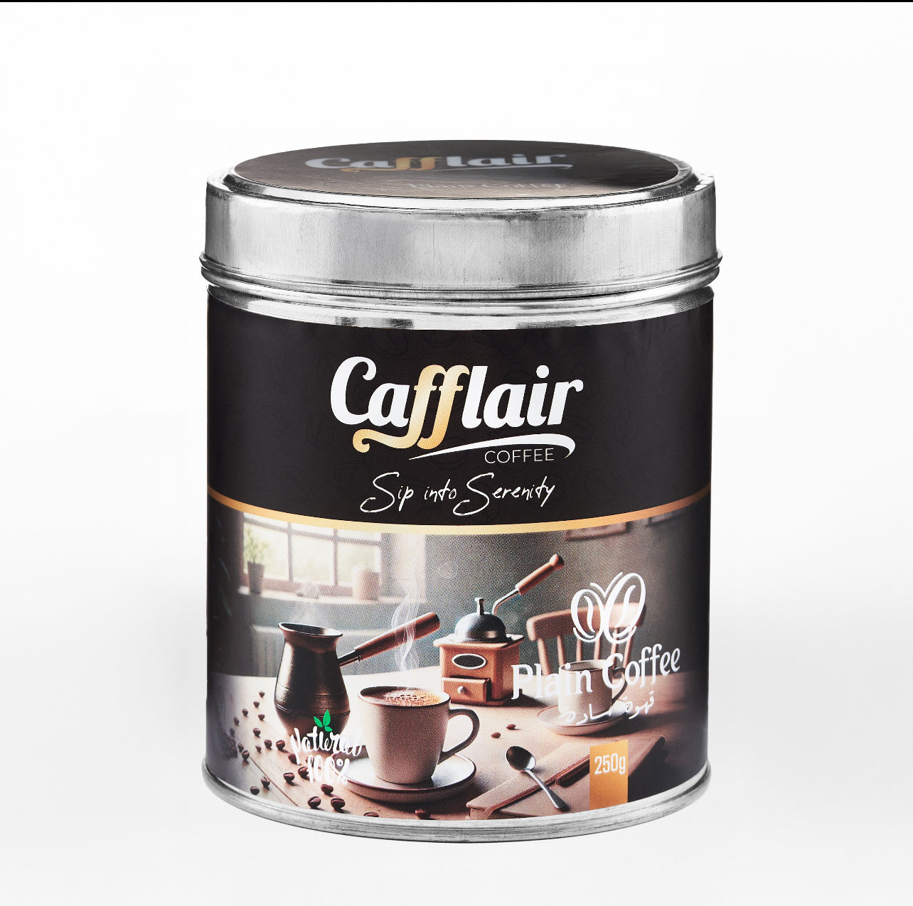 Plaint coffee - سادة وسط